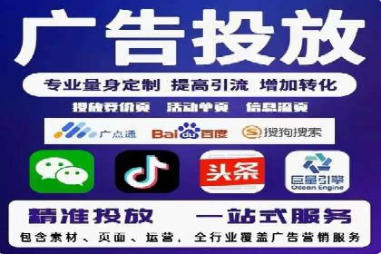 SEM代运营案例：揭秘搜索营销策略